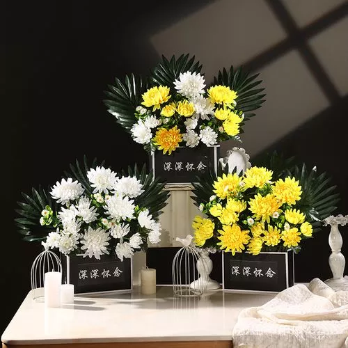 花篮