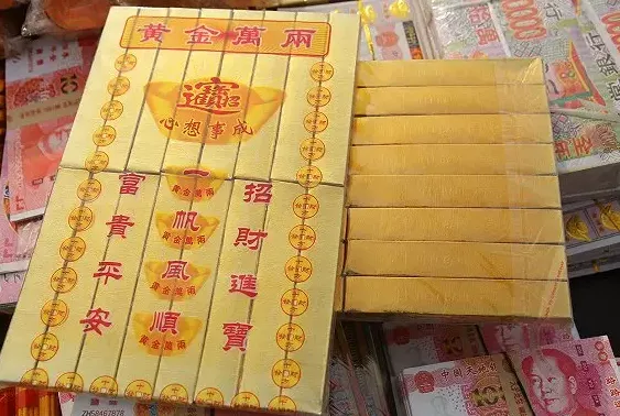 纸钱