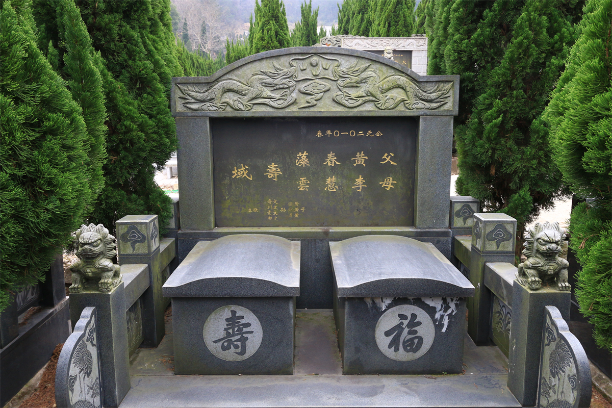 华侨公墓图片